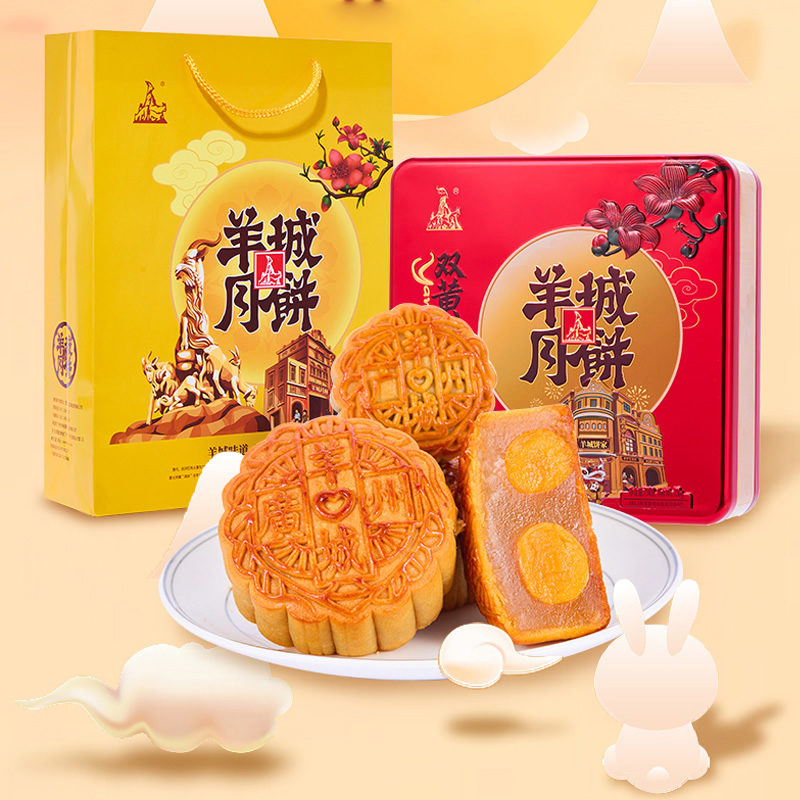 蛋黃白蓮蓉500克