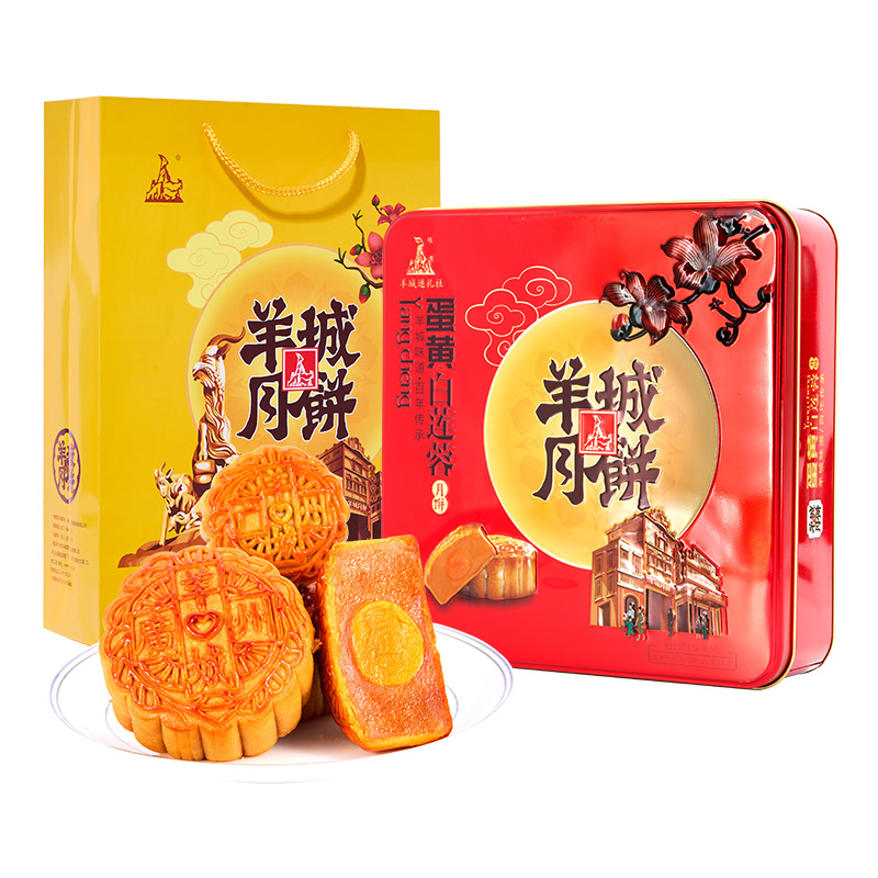 蛋黃白蓮蓉500克