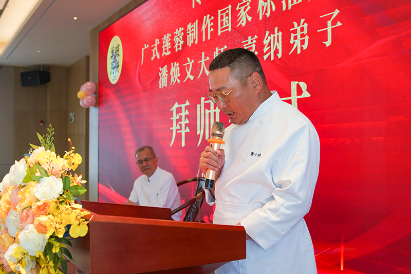 "師承相授 薪火相傳" 2025焙芝友拜師儀式盛大舉行